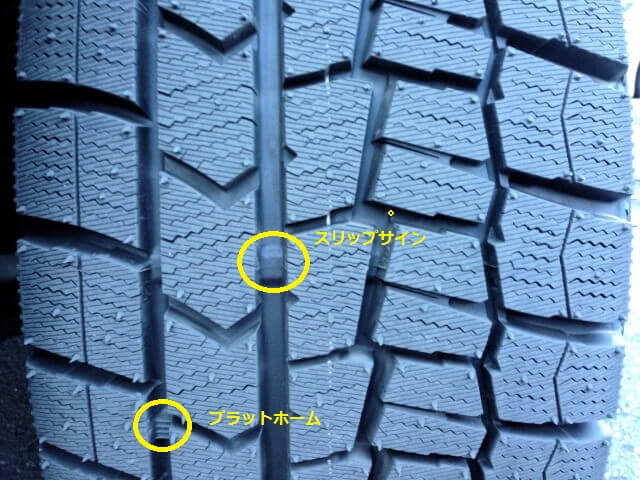 スタッドレスタイヤ